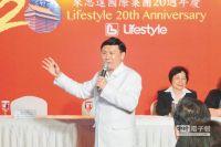 來思達家具登陸 鎖定一線城市